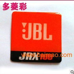 广州市白云区江高多菱彩工艺厂 专业批发供应各类标签标牌，品质印刷之选