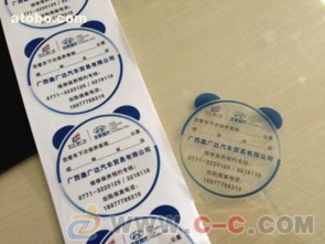 宁波集士港印刷厂 一站式不干胶标签贴纸及PVC/PET铭牌面贴解决方案