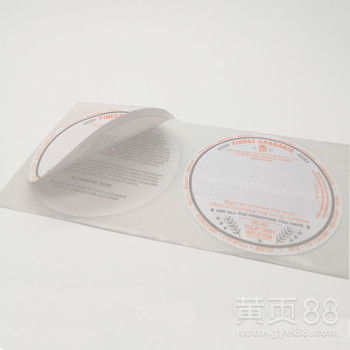 东莞定制特殊贴纸 赋能医药、化妆品与电子产品的高效解决方案