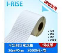 产品库不干胶标签 从选型到应用的全面指南