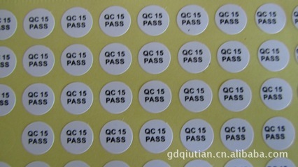 品质与信誉之选 专业不干胶印刷厂家解析QC-PASS圆形质检合格标签